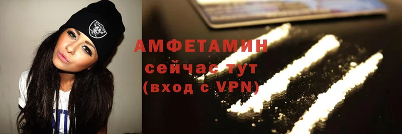 где найти наркотики  Бавлы  Amphetamine Premium 