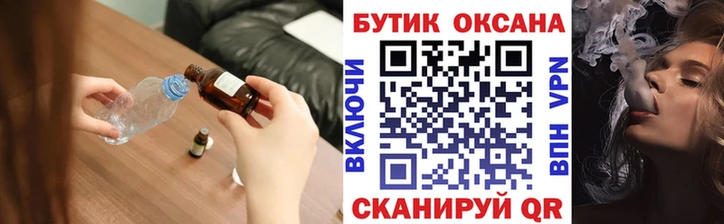 закладки  Бавлы  Бутират GHB 