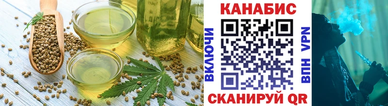 kraken маркетплейс  Бавлы  Печенье с ТГК марихуана 