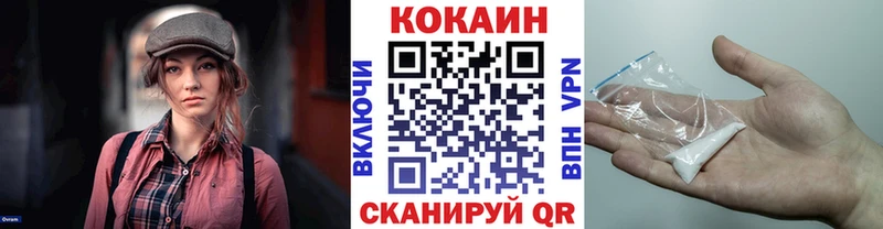 Cocaine Боливия  KRAKEN сайт  Бавлы 