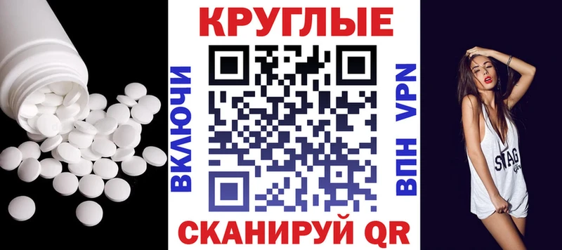 купить наркотик Бавлы Экстази 250 мг