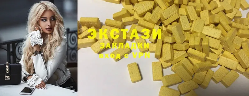 Ecstasy таблы  Бавлы 