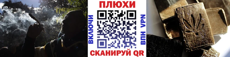 ГАШИШ Изолятор  Бавлы 