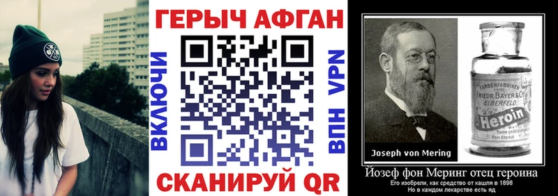 ГЕРОИН герыч  МЕГА ссылки  Бавлы  как найти наркотики 