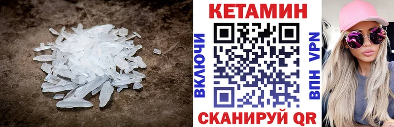 блэк спрут сайт  Бавлы  shop клад  Кетамин VHQ 