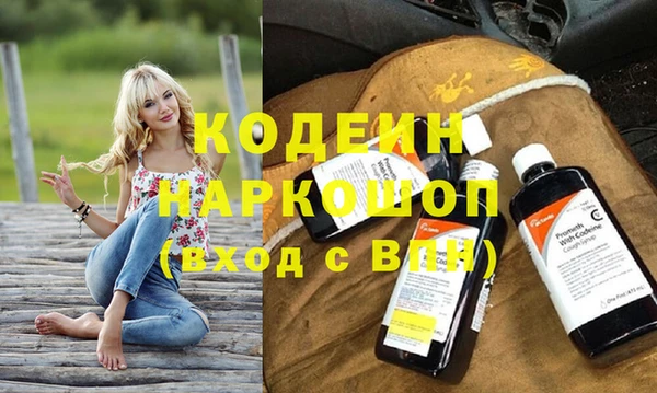 прущие грибы Покровск