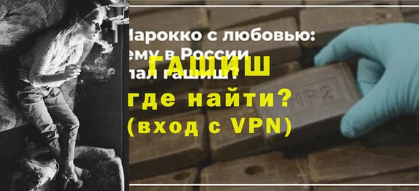 стафф Покров