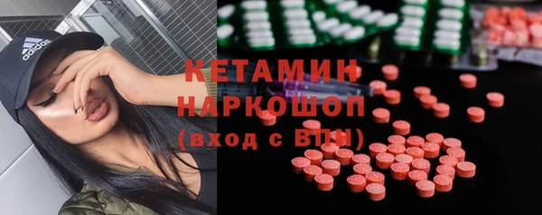 стафф Покров