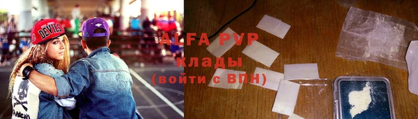 кокс Пересвет
