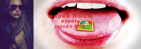 стафф Покров