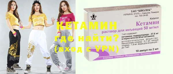 стафф Покров