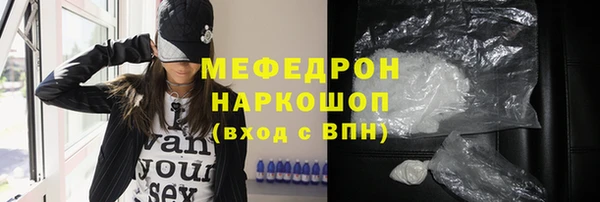 эйфоретик Пестово