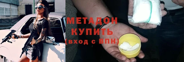 эйфоретик Пестово