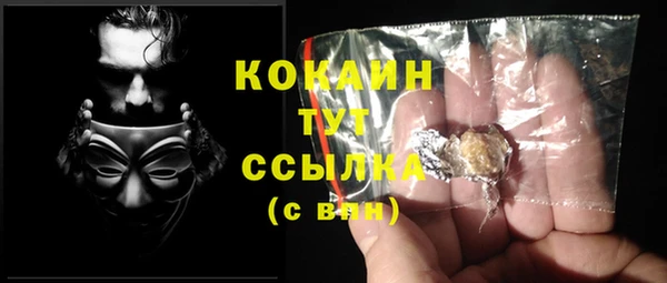 гашиш Покачи