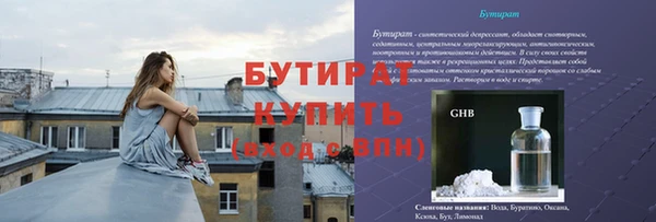 скорость Слюдянка