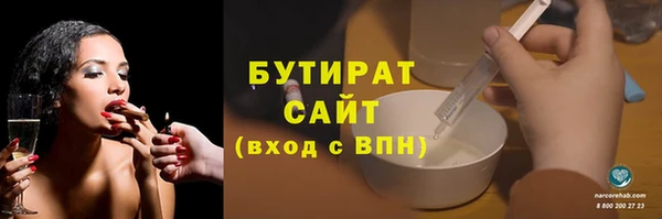 прущие грибы Покровск