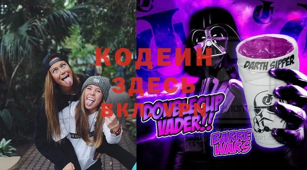 стафф Покров