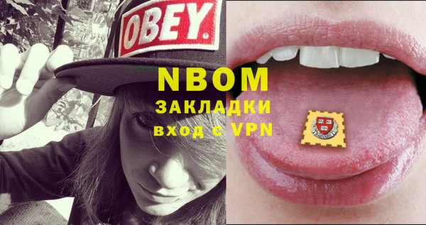 эйфоретик Пестово