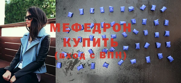 стафф Покров