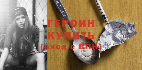 стафф Покров