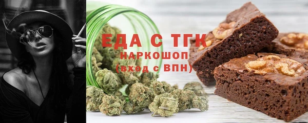 альфа пвп Снежинск