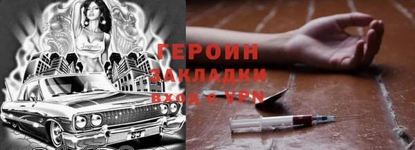 эйфоретик Пестово
