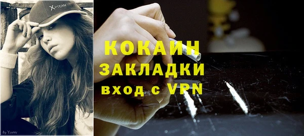 эйфоретик Пестово