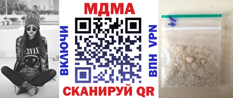 MDMA Molly  Бавлы 
