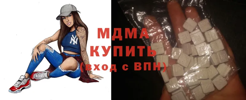 MDMA молли  Бавлы 