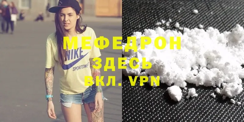 где купить наркотик  Бавлы  кракен   Меф mephedrone 