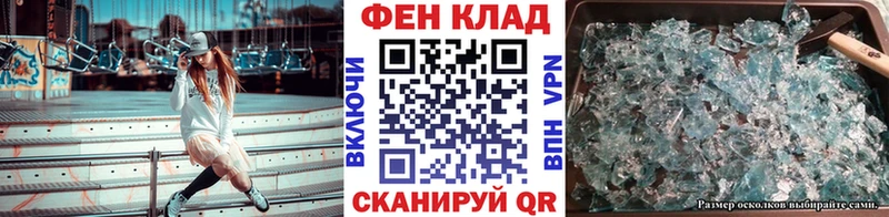 Метамфетамин Декстрометамфетамин 99.9%  ссылка на мегу tor  Бавлы 