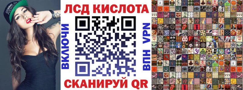 Наркотические марки 1,8мг  Бавлы 