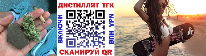 ТГК THC oil  кракен как войти  Бавлы 